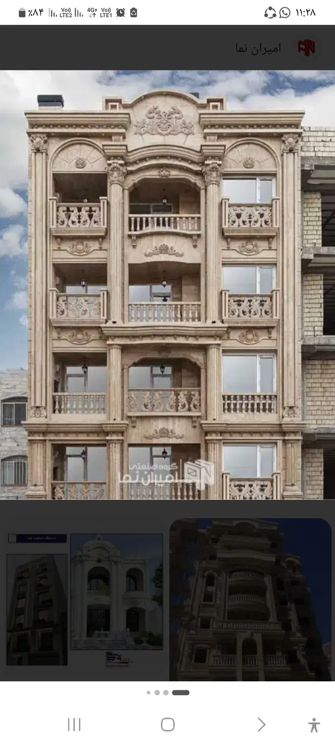 مهرشهر شهرک دریا واحد ۱۳۰ متری ۲ خواب سندی