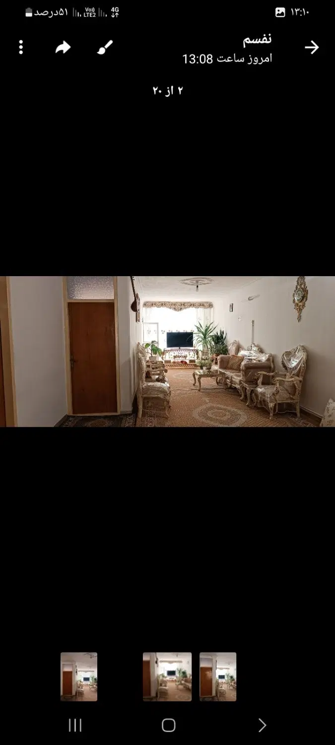 خونه اجاره درمیدان وحدت به سمت پناه آباد کوچه سوم