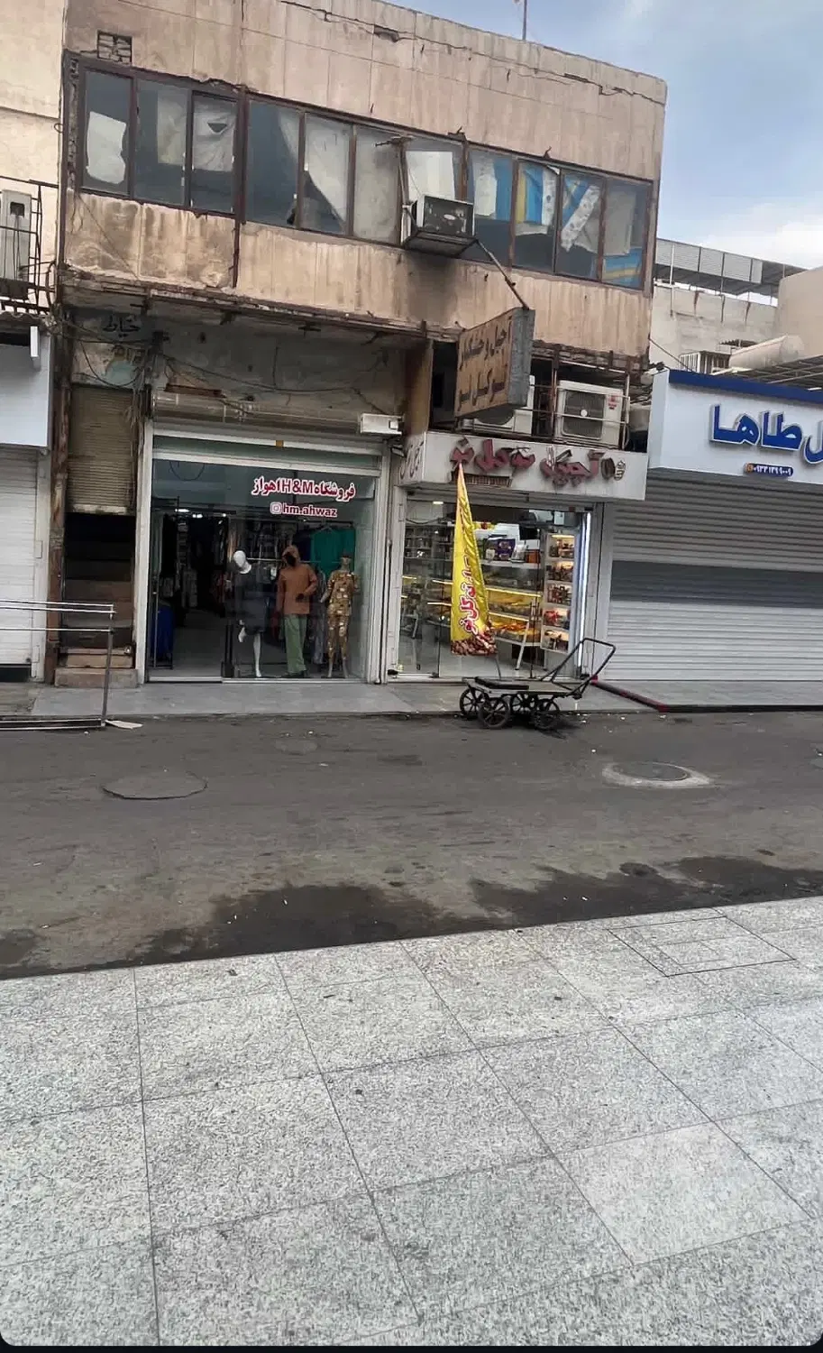 فروش مغازه تجاری