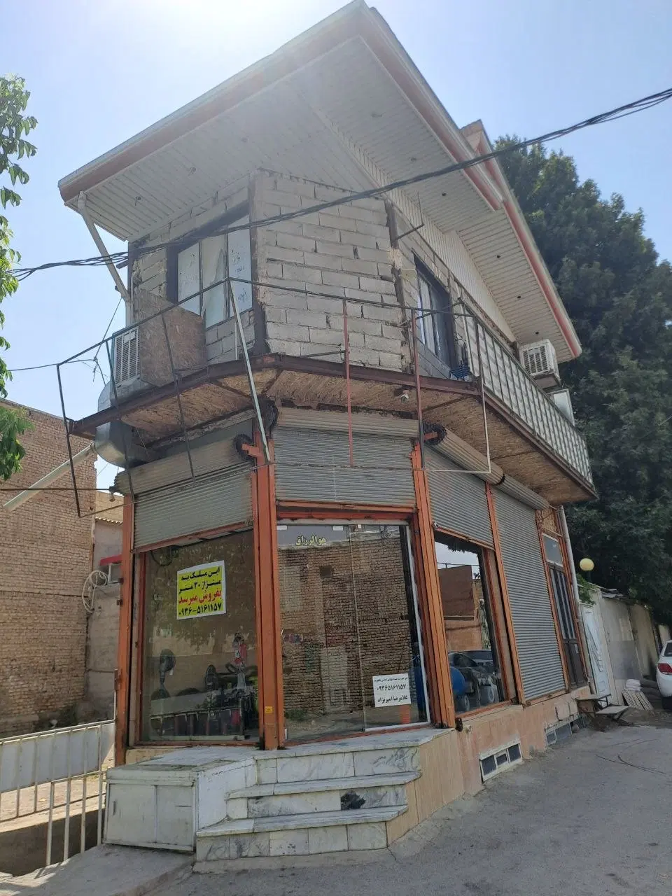 ملک تجاری مسکونی
