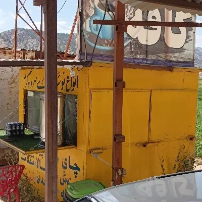 کافه
