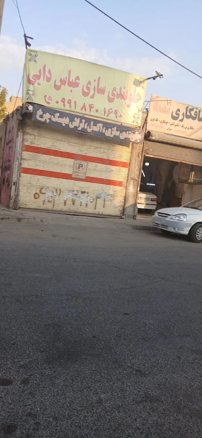 ۲۰۰متری دو عدد مغازه ۸۰ متر با ۴۰متر مسکونی