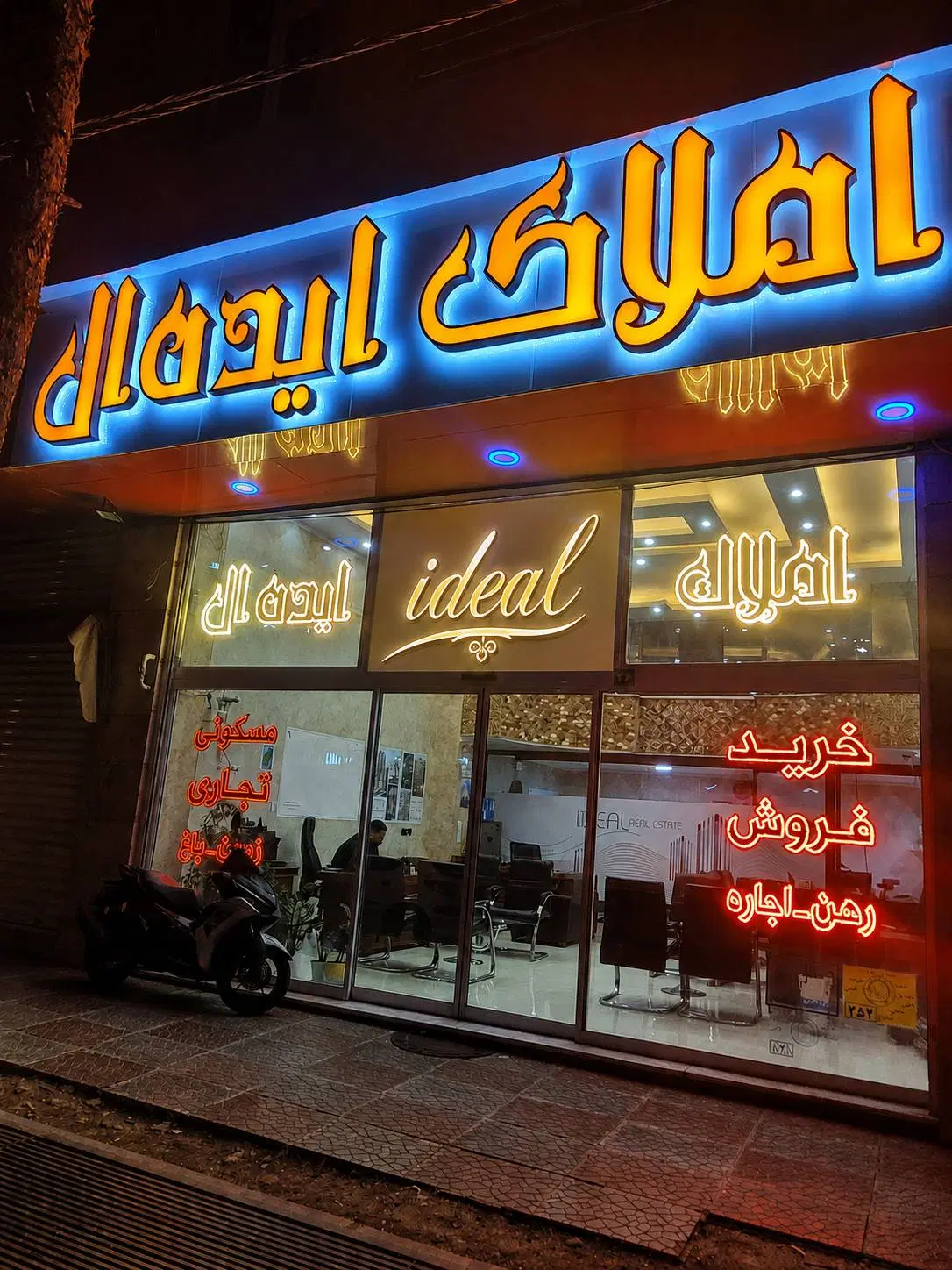 فروش آپارتمان 112متری شهرک فرزان شهرقدس