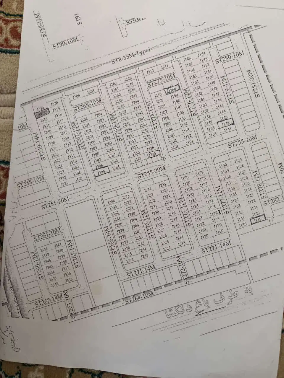 زمین چهارفرزندی سنددارشمالی