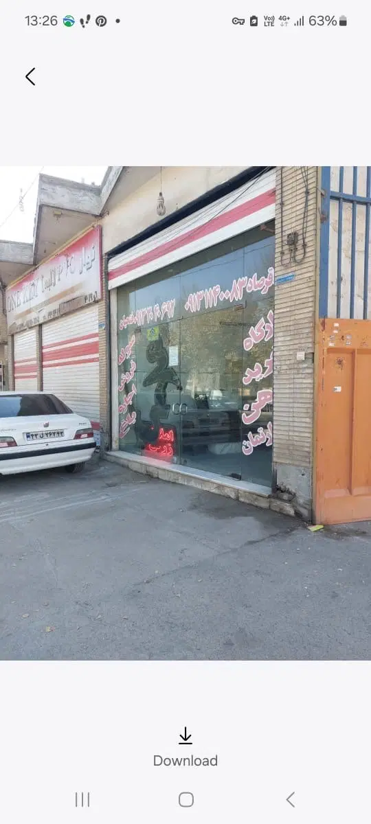 اجاره مغازه تجاری