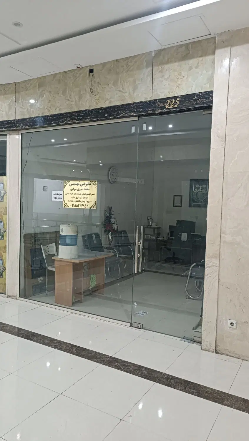 مغازه