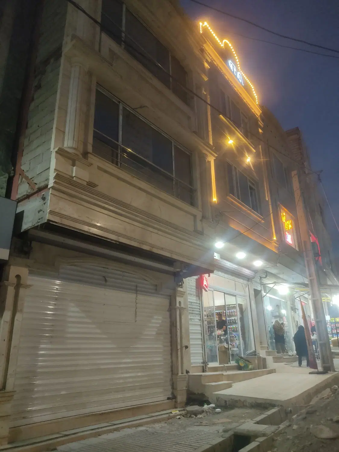 مغازه بر کوزو شیش