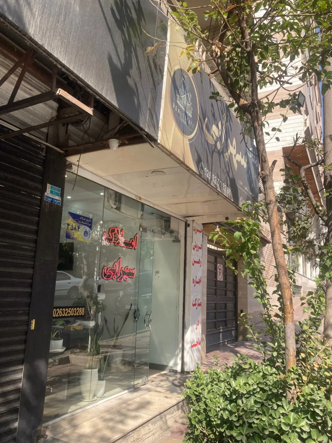 مشارکت ساختمانی