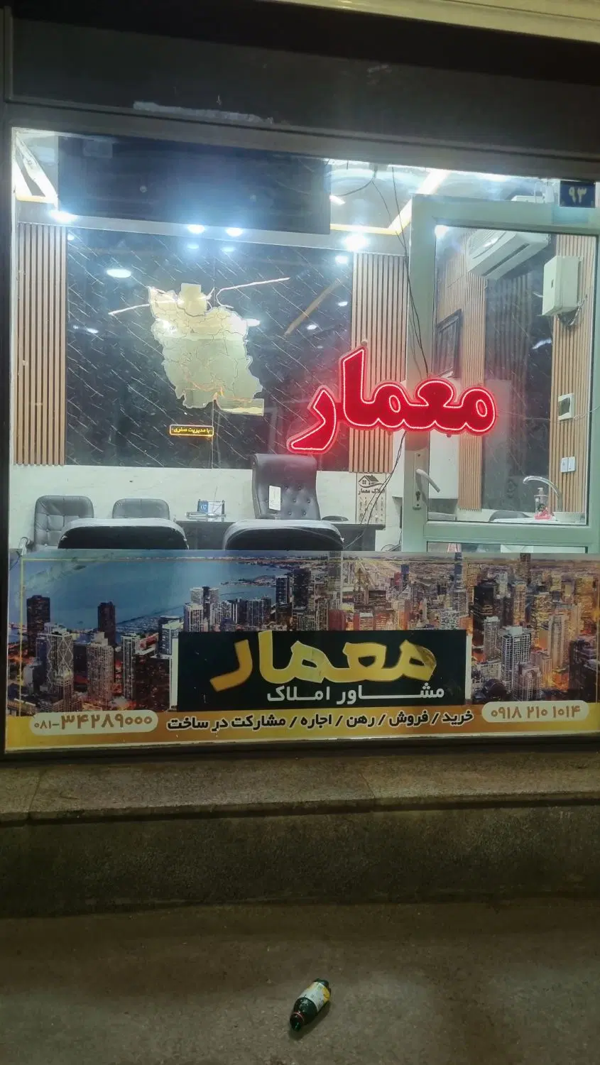 اپارتمانی ۹۵متری بحر اصلی سرباغها