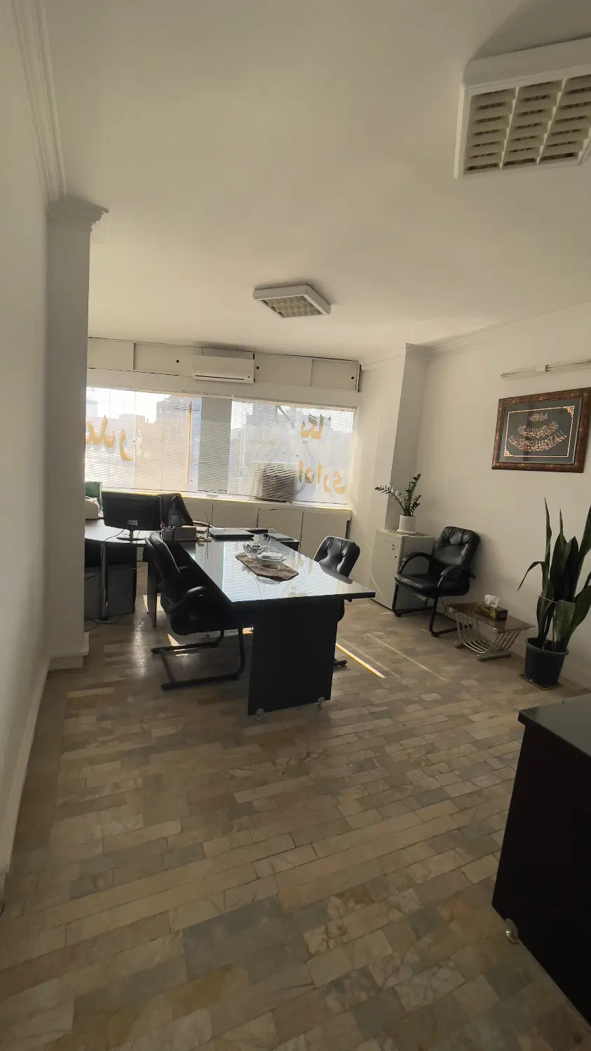 دفتر کار تجاری