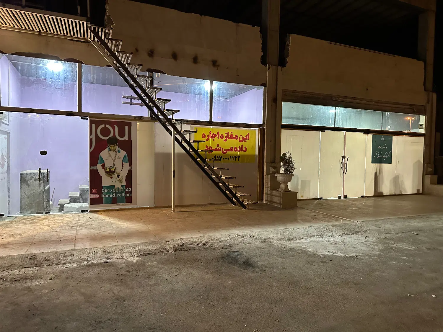 اجاره مغازه تجاری گلستان