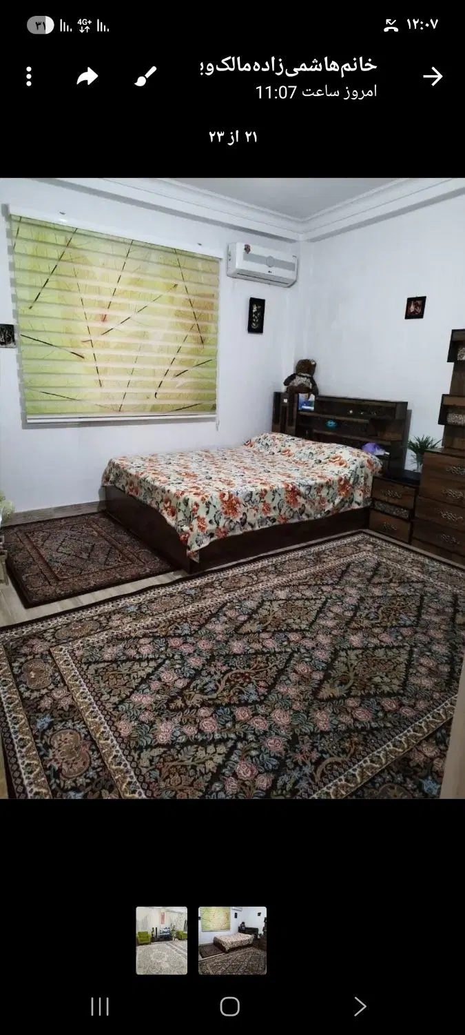 ‌یک‌دستگاه‌ویلایی