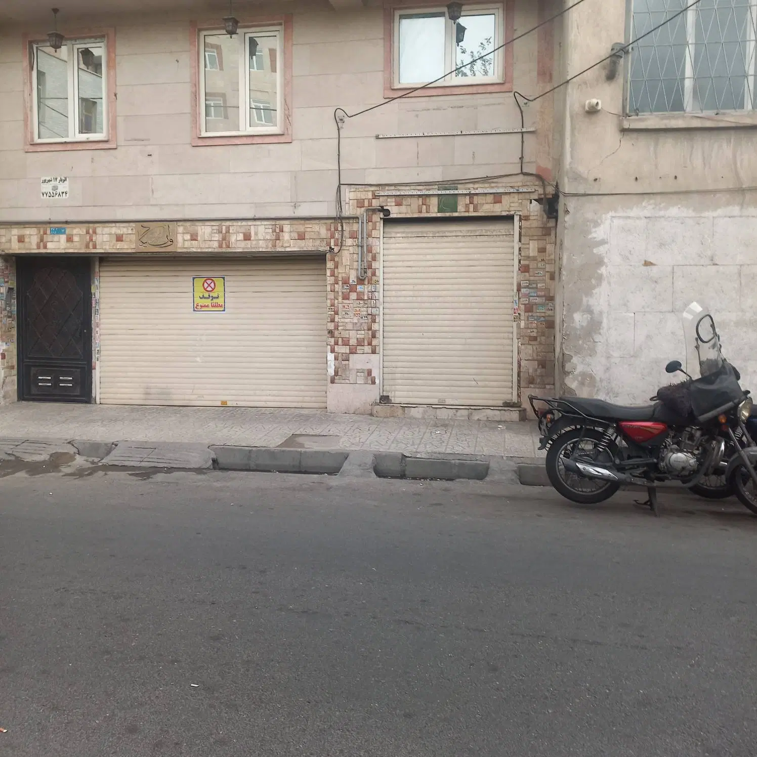 اجاره مغازه 22متری با زیر زمین40متری