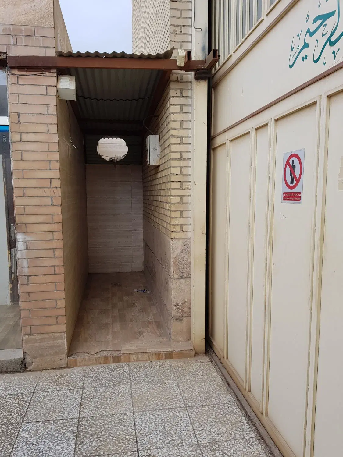 سوله صنعتی دولت آباد برق قوی ۱۶۰ آمپر