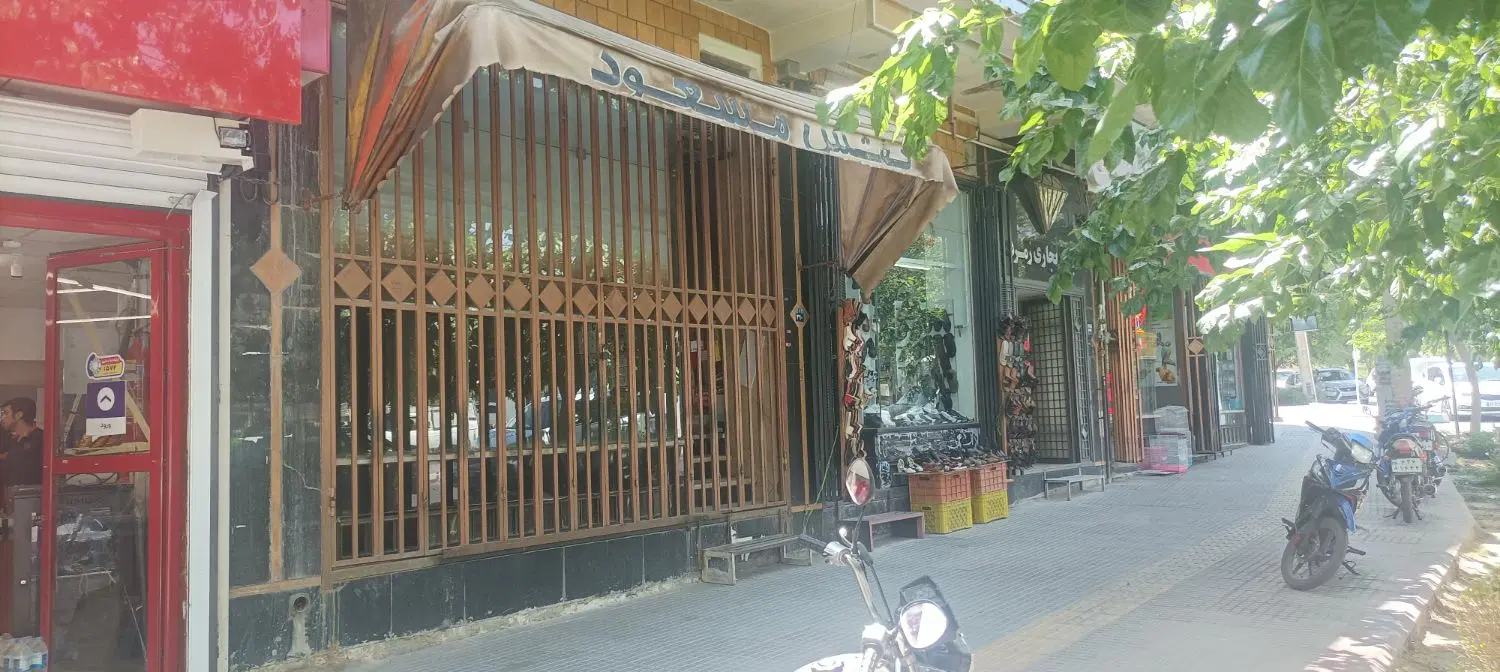 یک باب مغازه خوش جا فروشی