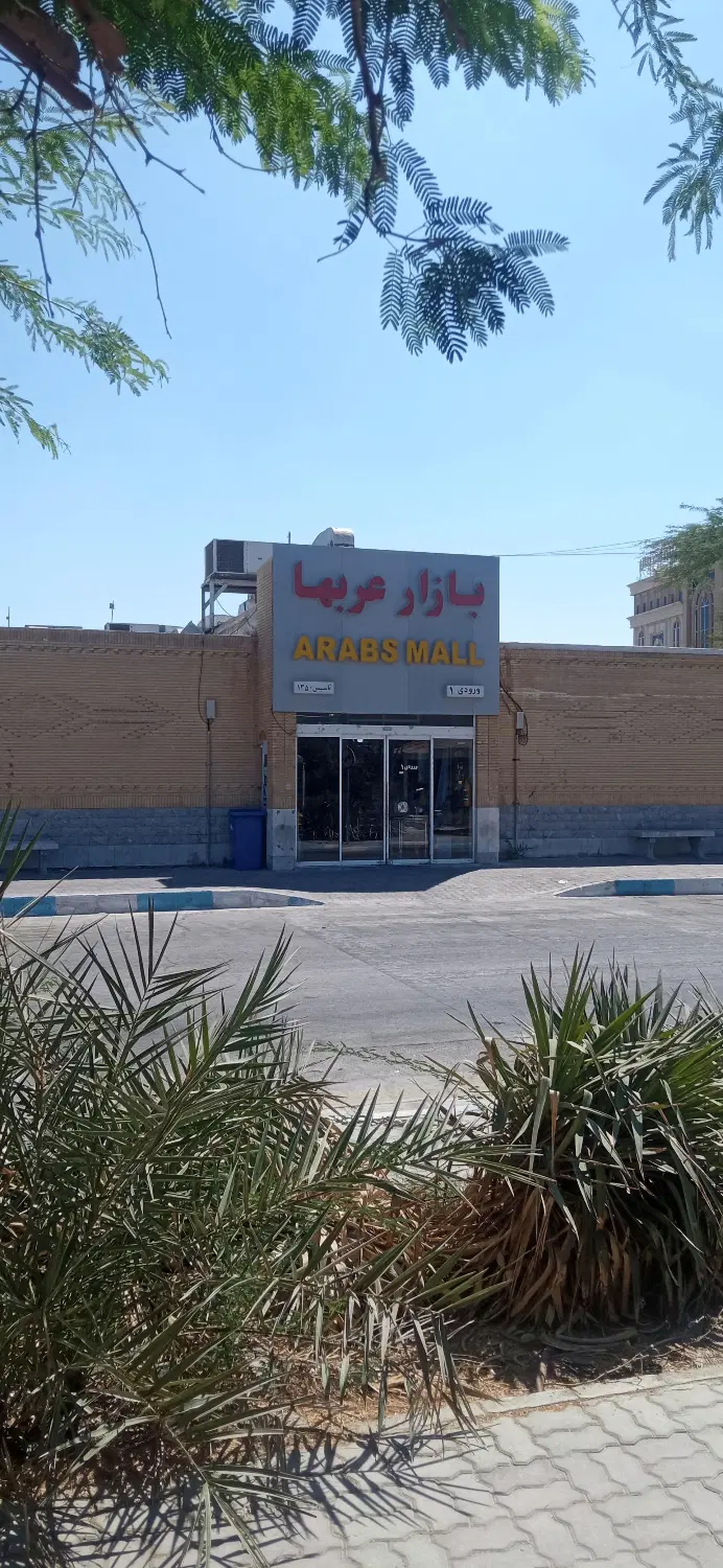 اجاره مغازه