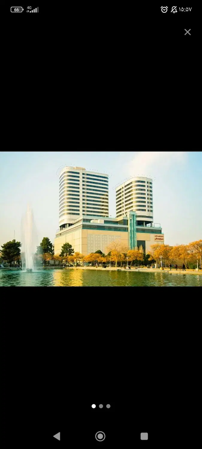مغازه تجاری