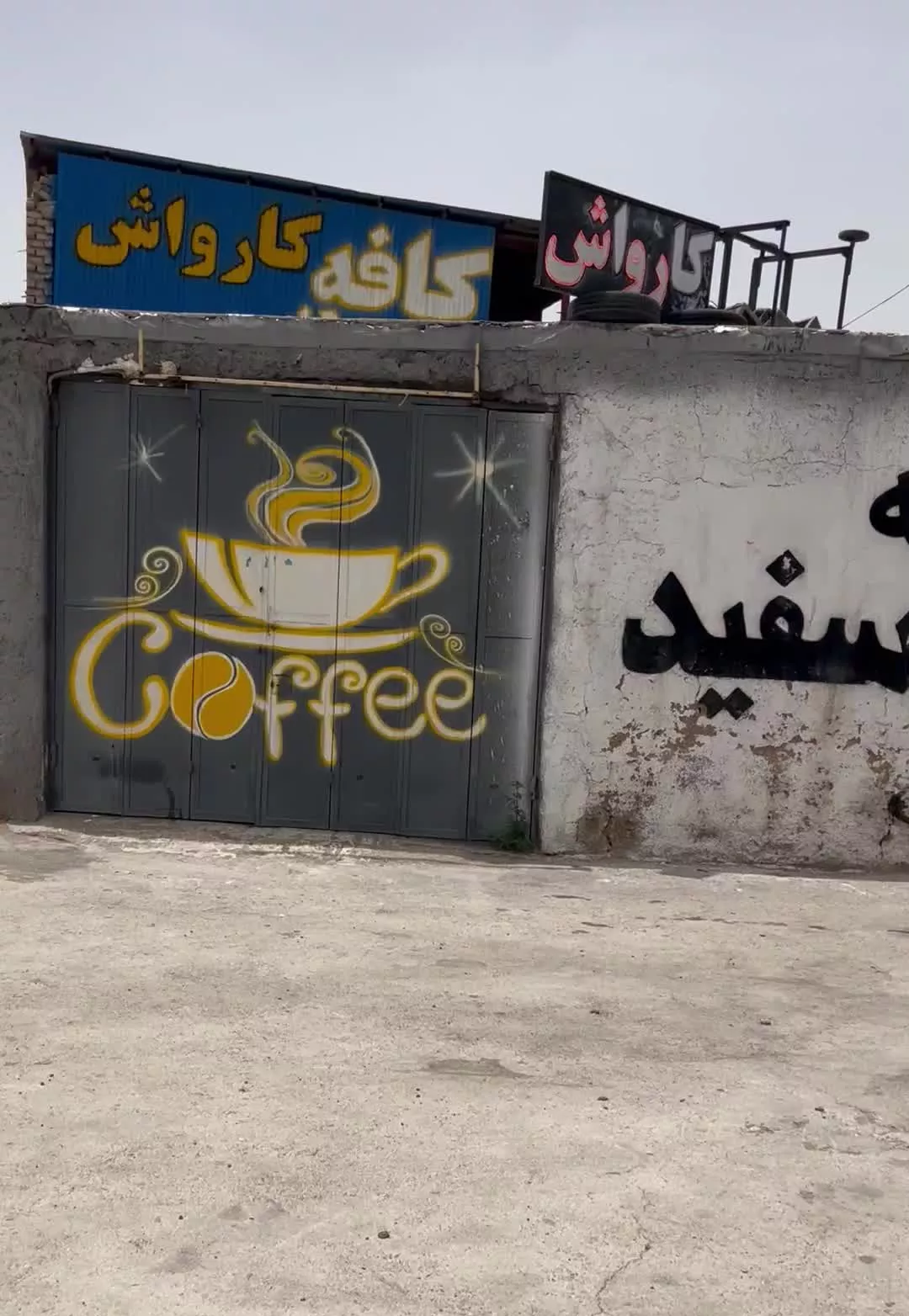 مخازه ۳۰ متری