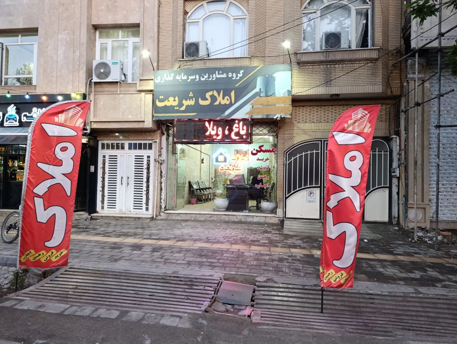 اجاره منزل ویلایی