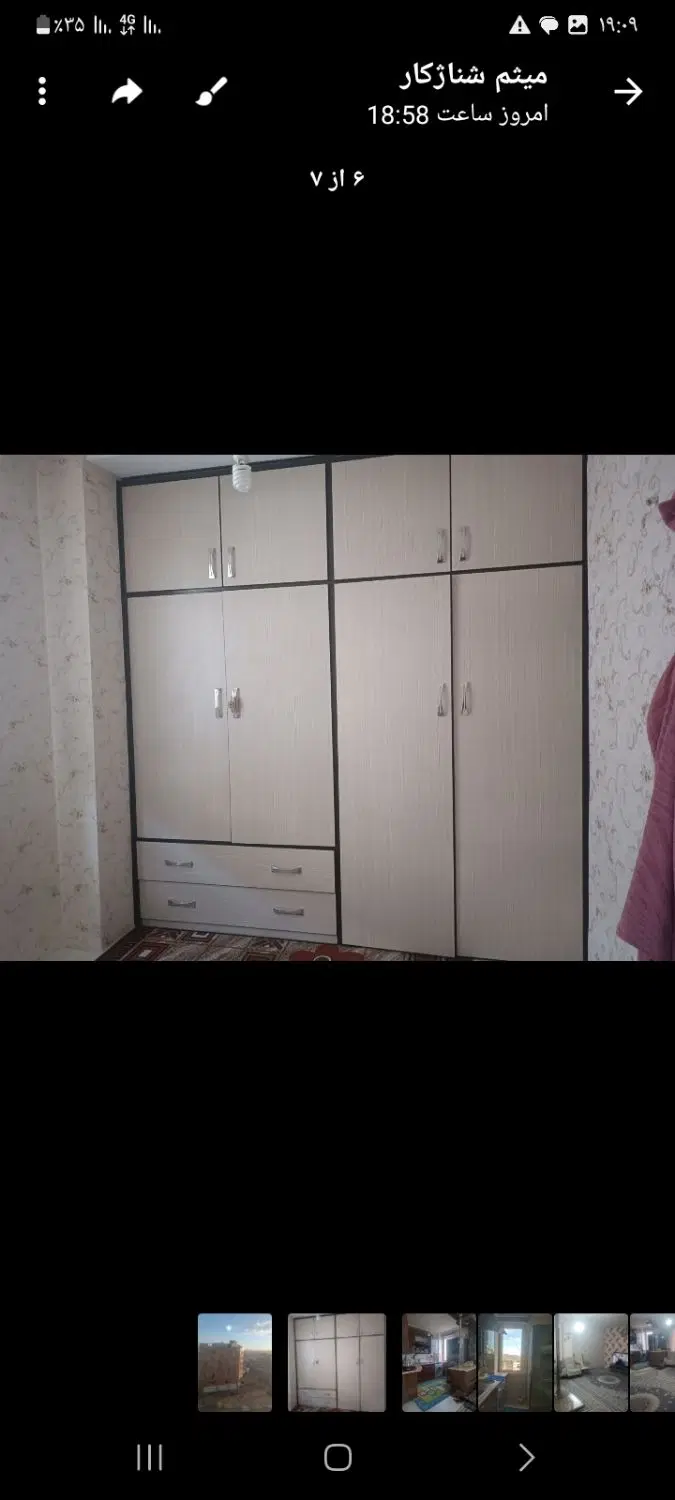 مسکن مهردانش