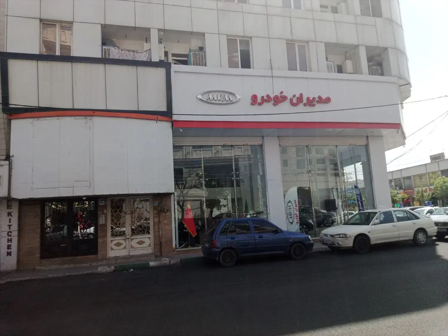 رهن اجاره 1110 متر تجاری فاز 1 اندیشه