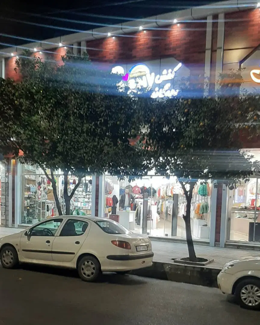 فروش مغازه