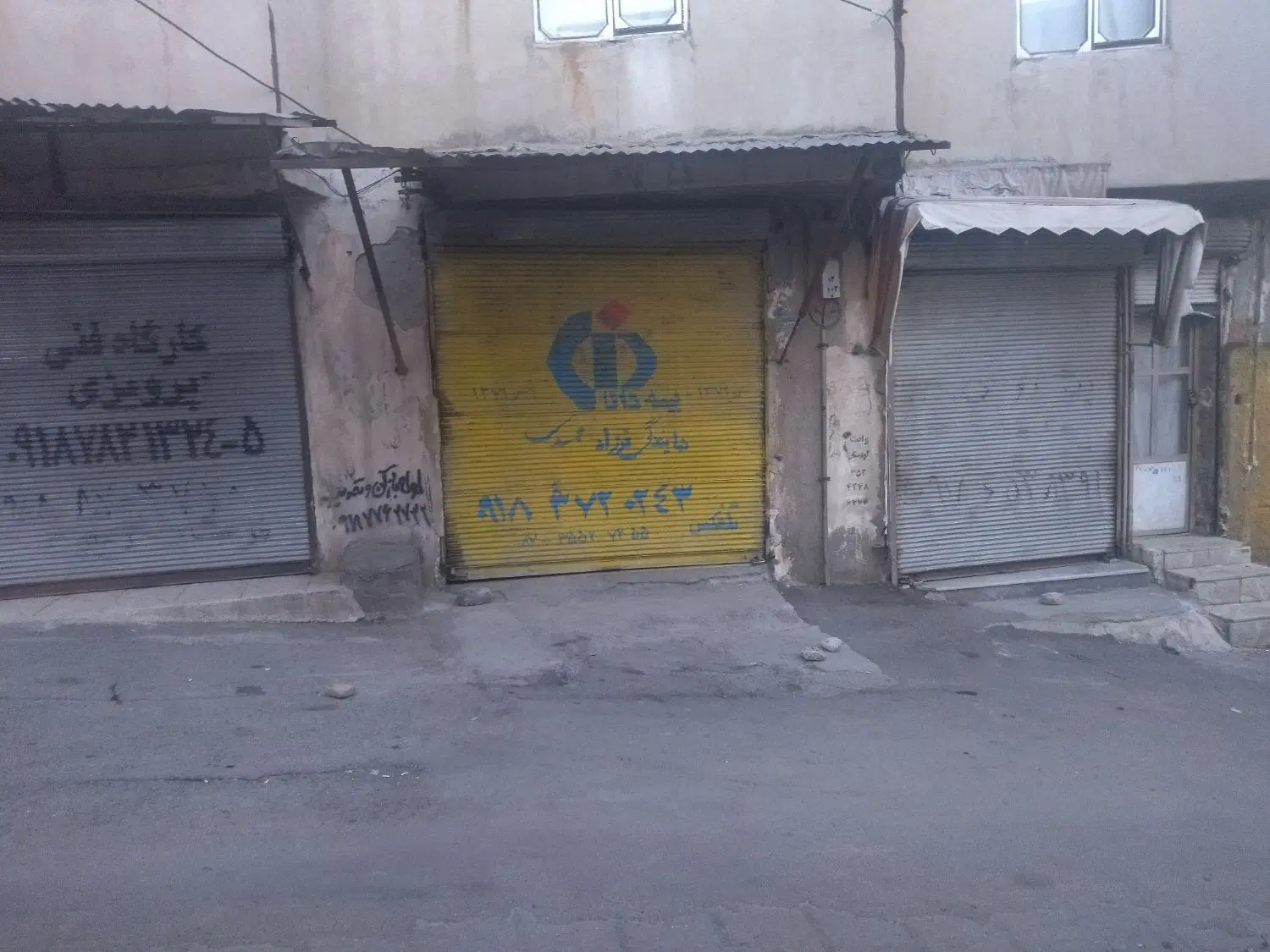 مغازە فروشی دوکلە وبزرگ درکامیاران
