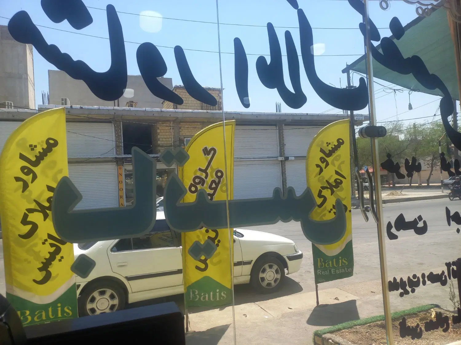 خیابان طالقانی. طبقه 3(مشاور املاک تخصصی باتیس)