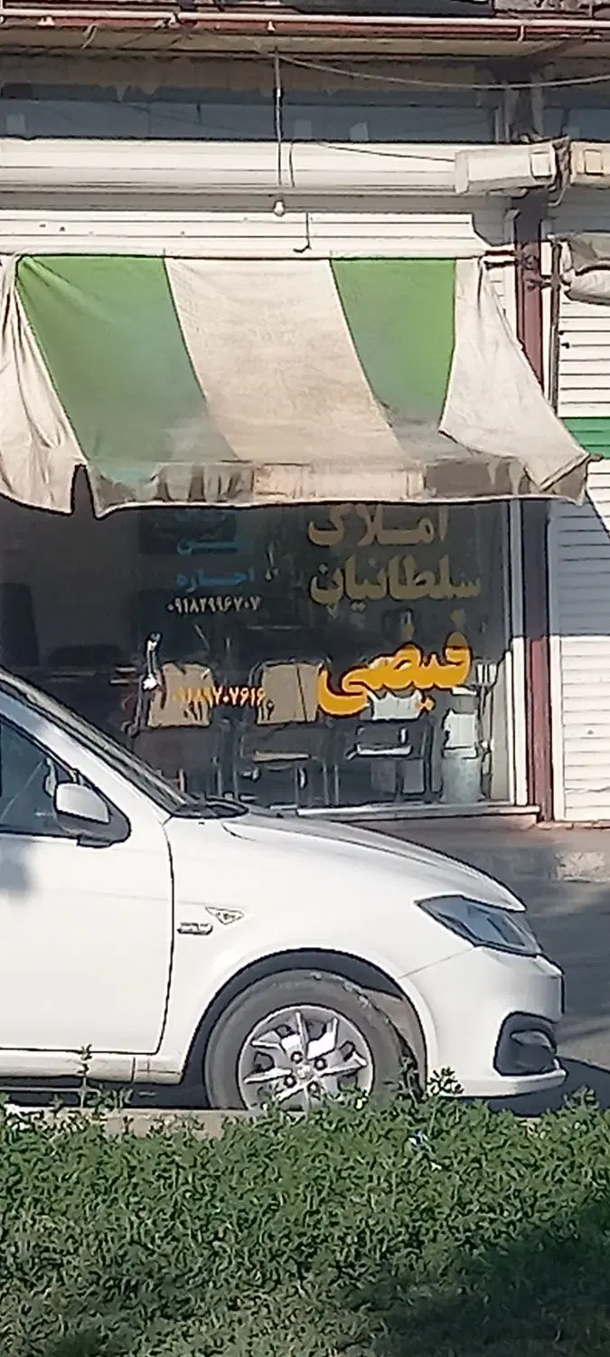 خانه ویلایی یک طبقه و پیلوت