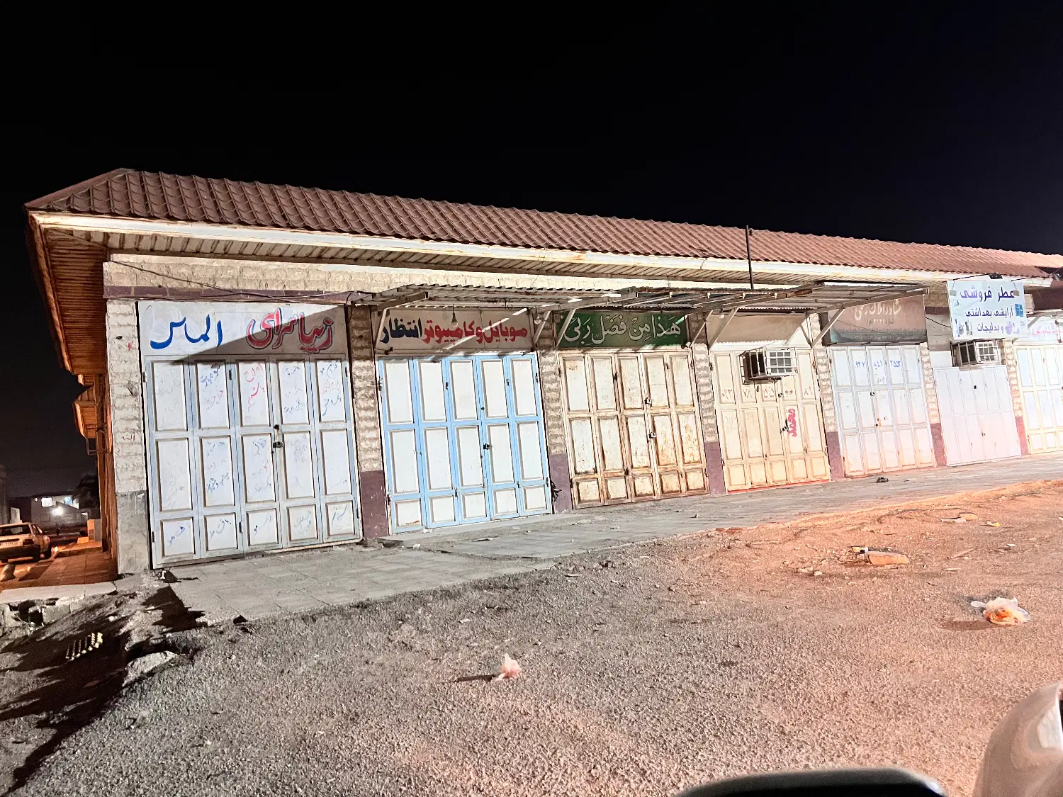 سالن آرایشگاه زنانه کانتکس