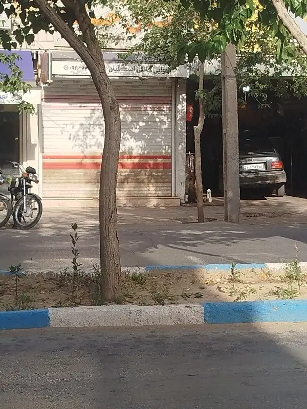 مغازه تجاری