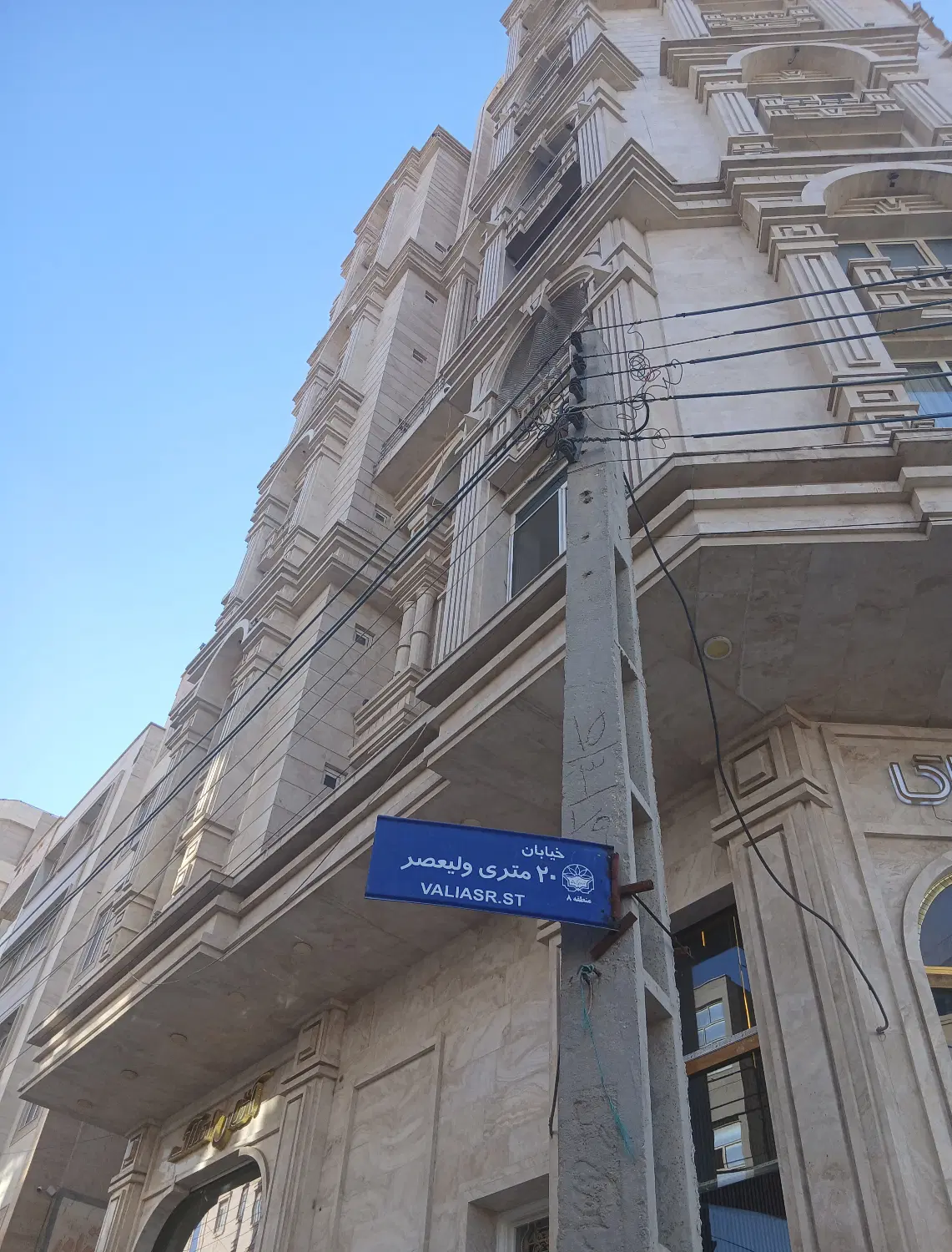 فروش آپارتمان در زیباشهر