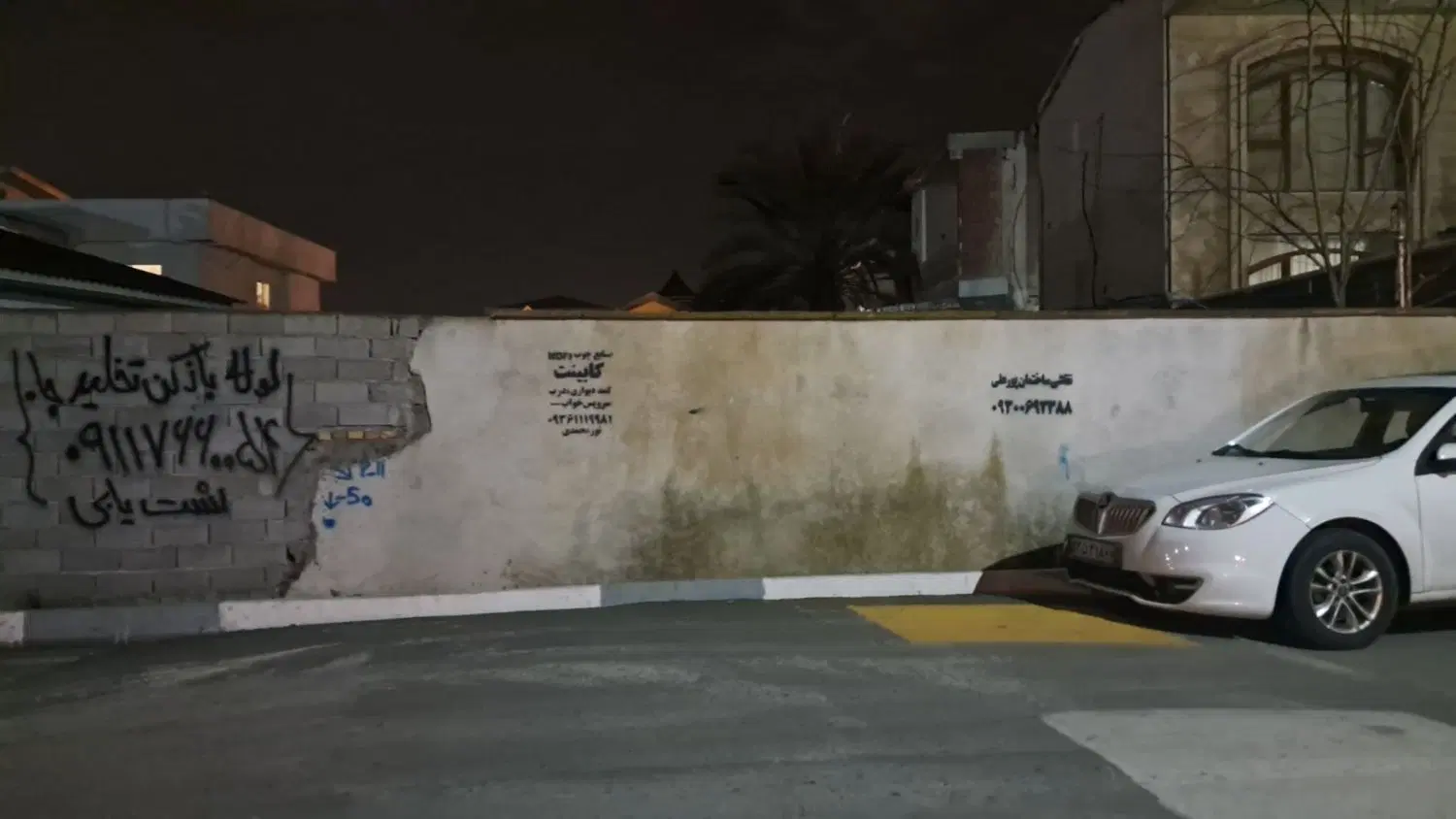 زمین ۱۵۰ بر اصلی طالقانی