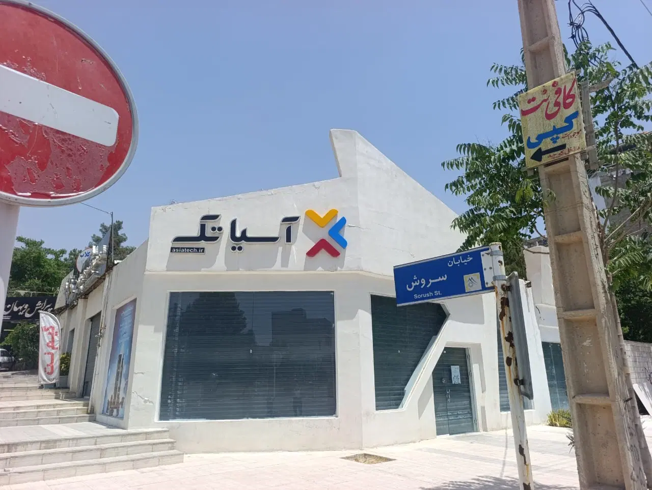 اجاره رهن آپارتمان