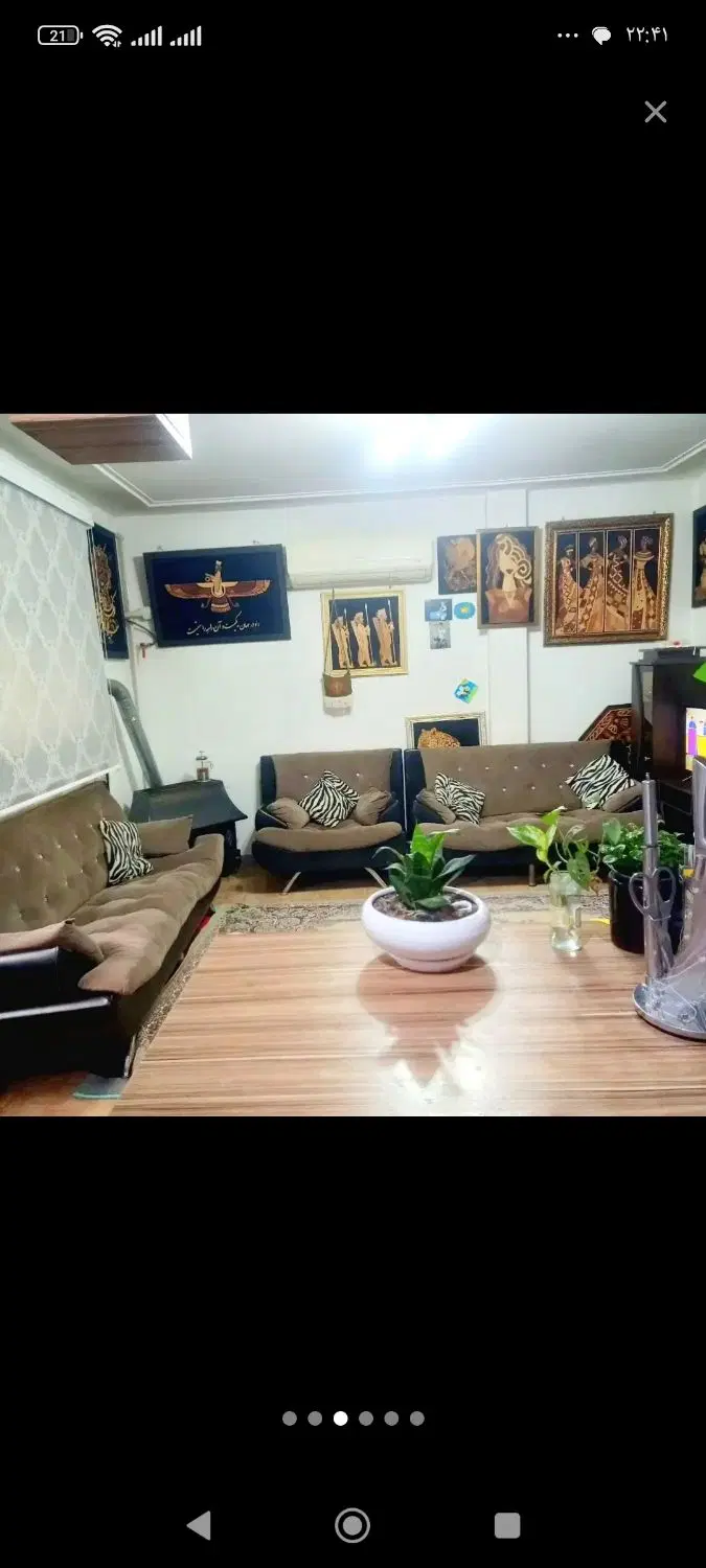 سویت واقع در باهنر