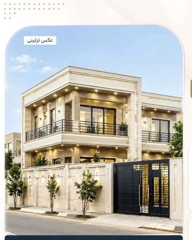 فروش ملک دو طبقه شهرک راه اهن