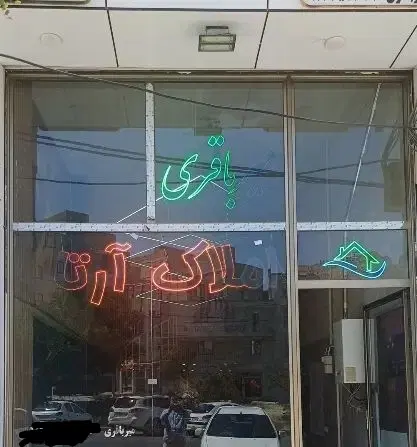 فروش مغازه بر35متری