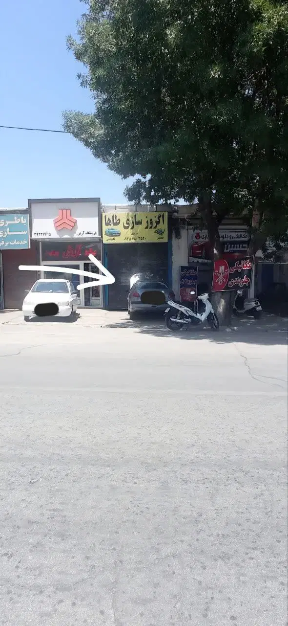 اجاره مغازه