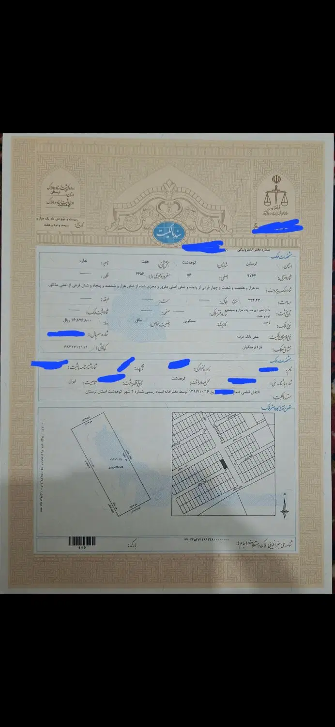زمین نبش، فاز2فرهنگیان، تجاری، مسکونی