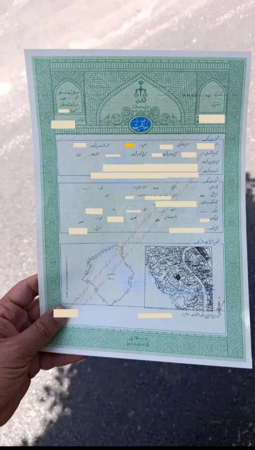 طلای واقعی اینجاست_فروش زمین_سند تک برگ_دراک