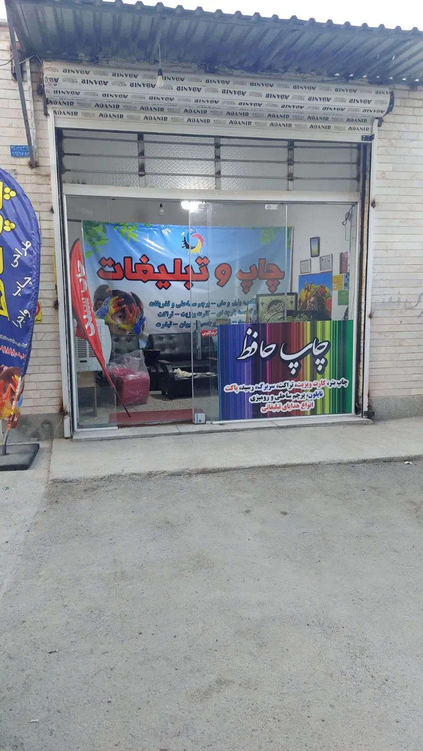 اجاره مغازه نزدیک سه راه نمکی