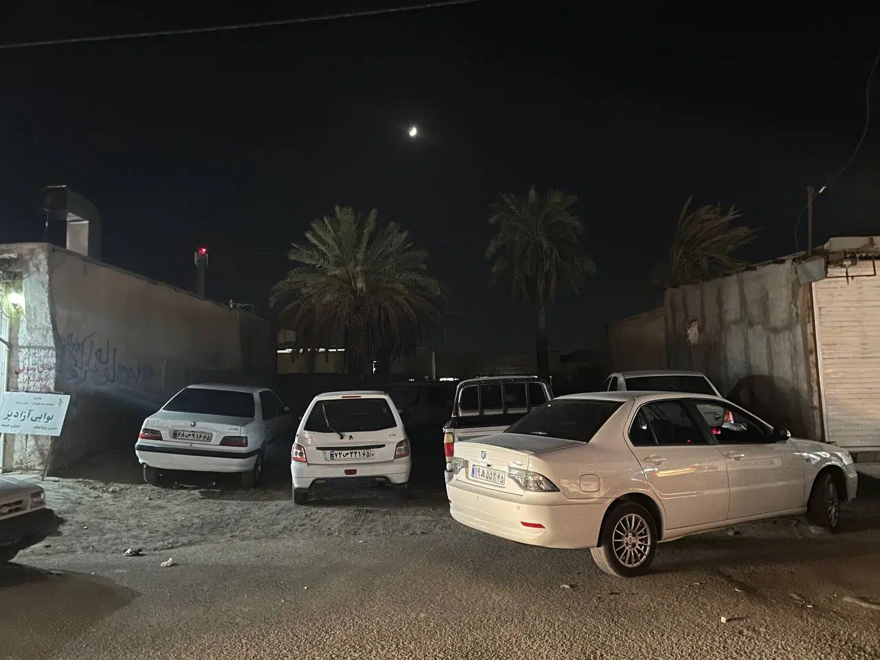 ملک تجاری