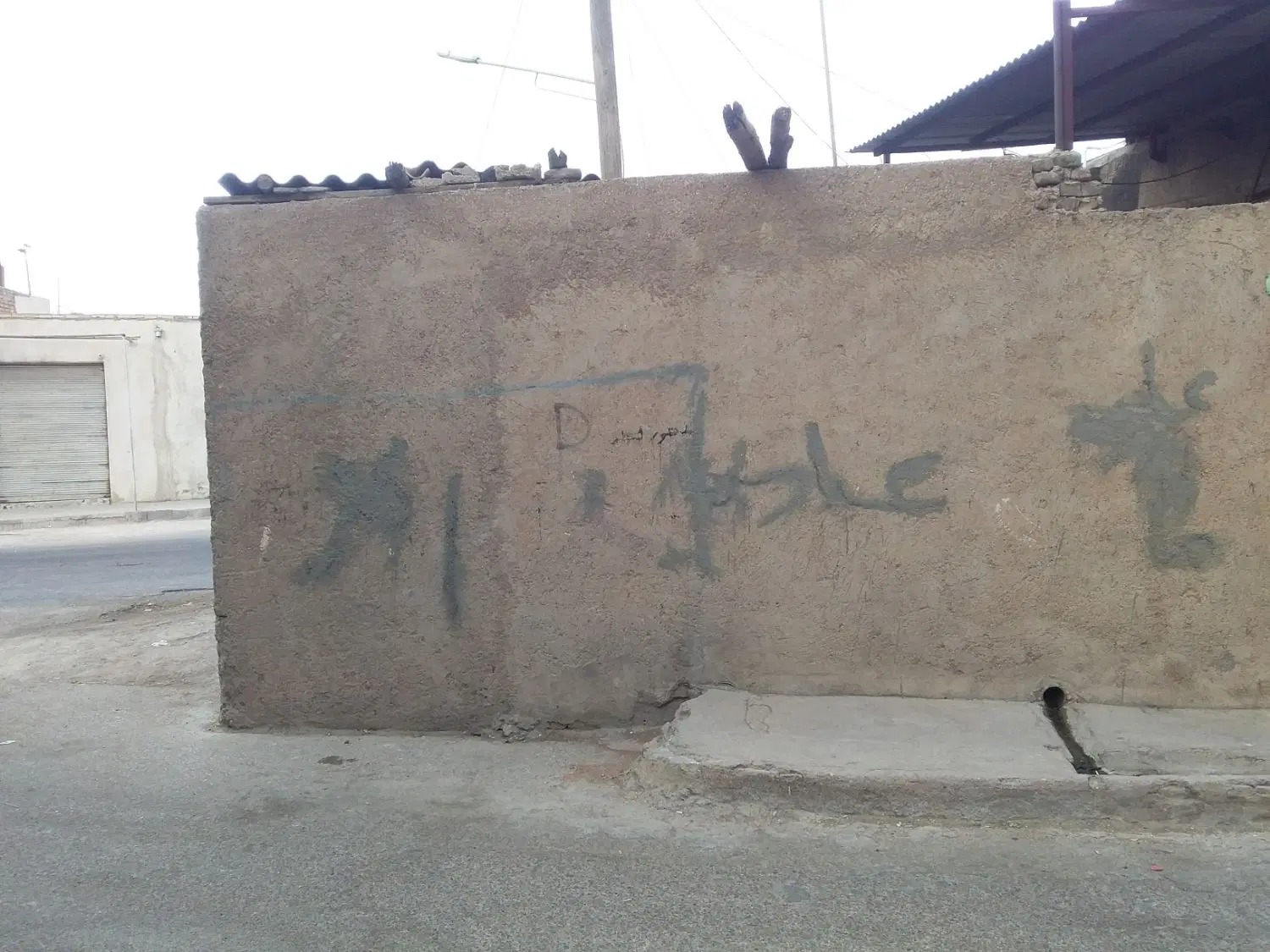 خانه‌‌مدرس