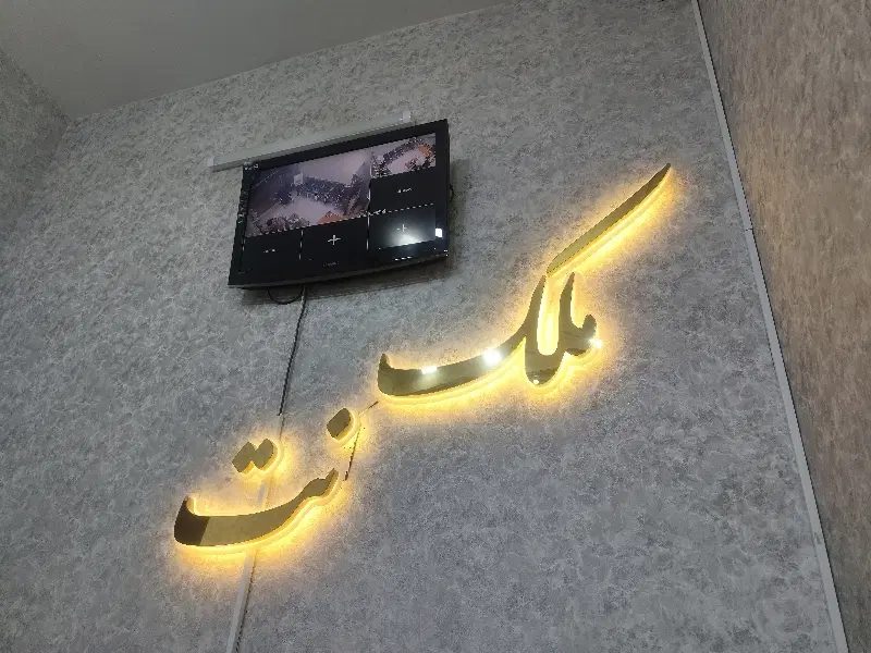فرصت فرصته خریده بلوک t با رتبه 80