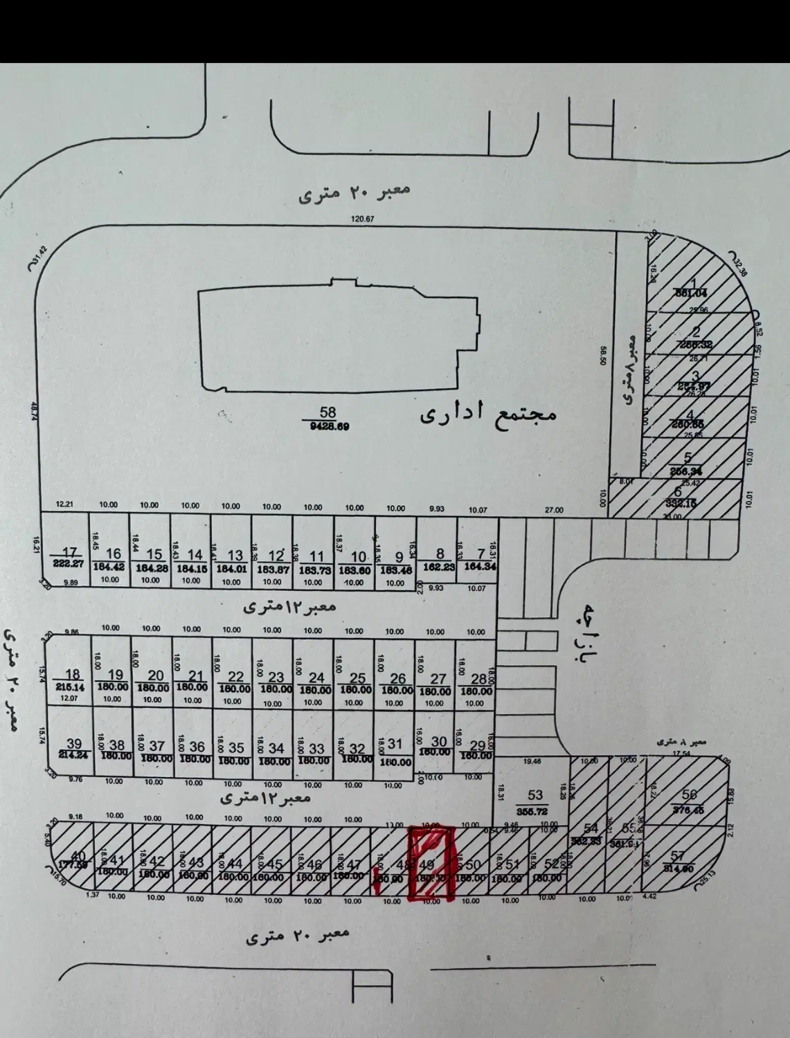 مینودر تجاری مسکونی