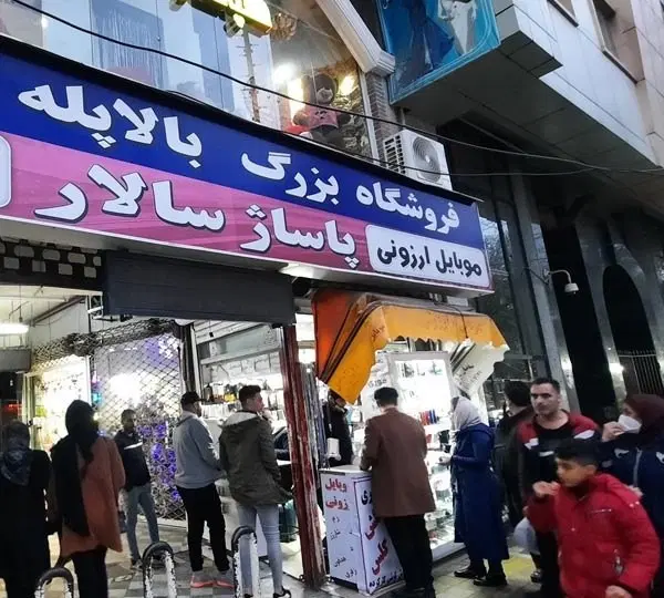 فروش مغازه ۱۸ متری در پاساژ سالار رشت