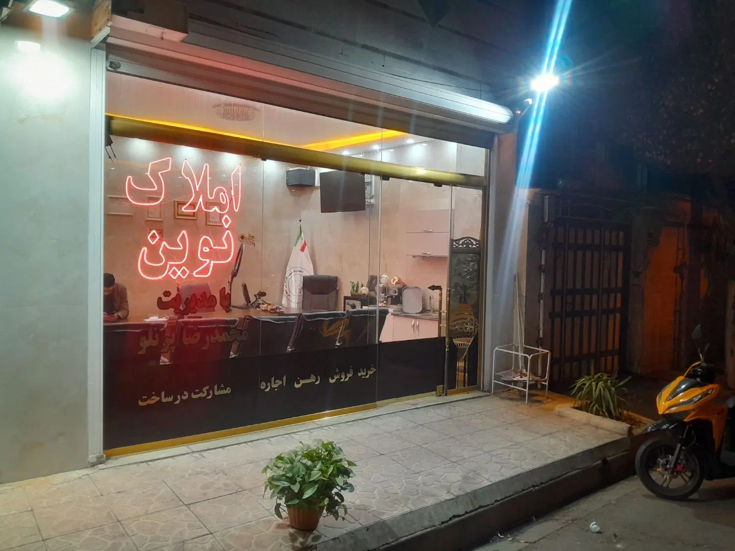 فروش واحد ۹۳ متری زمزم محدوده حقگو