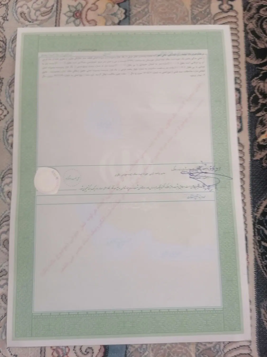 معاوضه 220سند دار میدان آزادگان با منزل