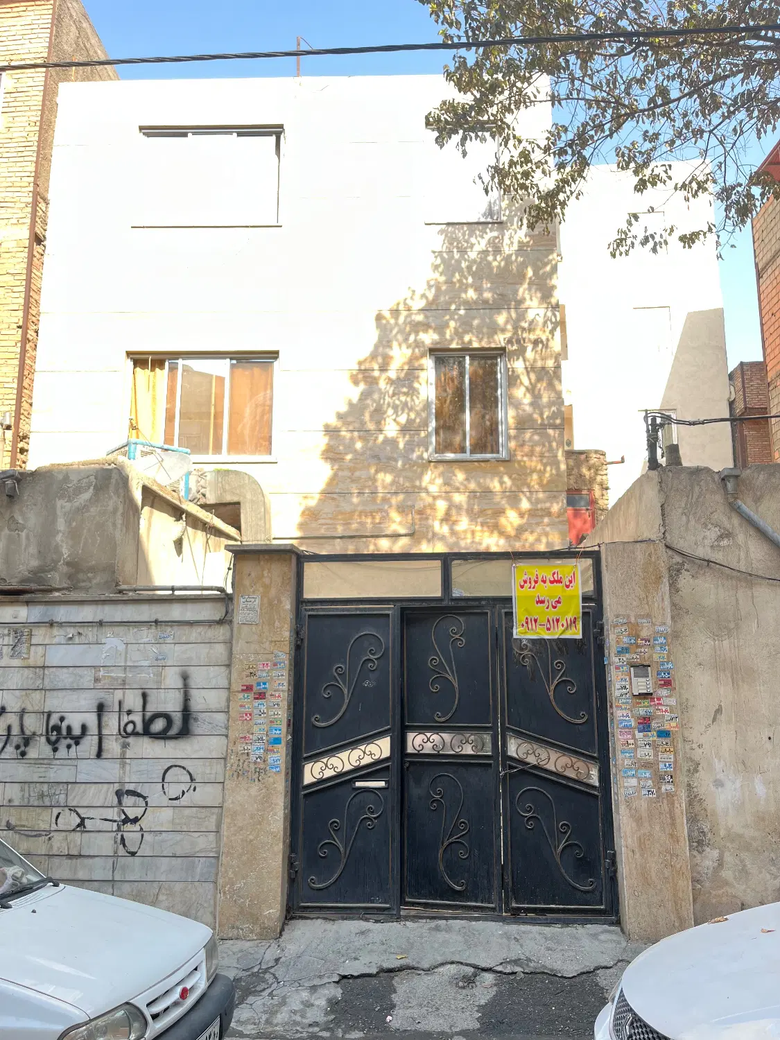 فروش ملک مسکونی