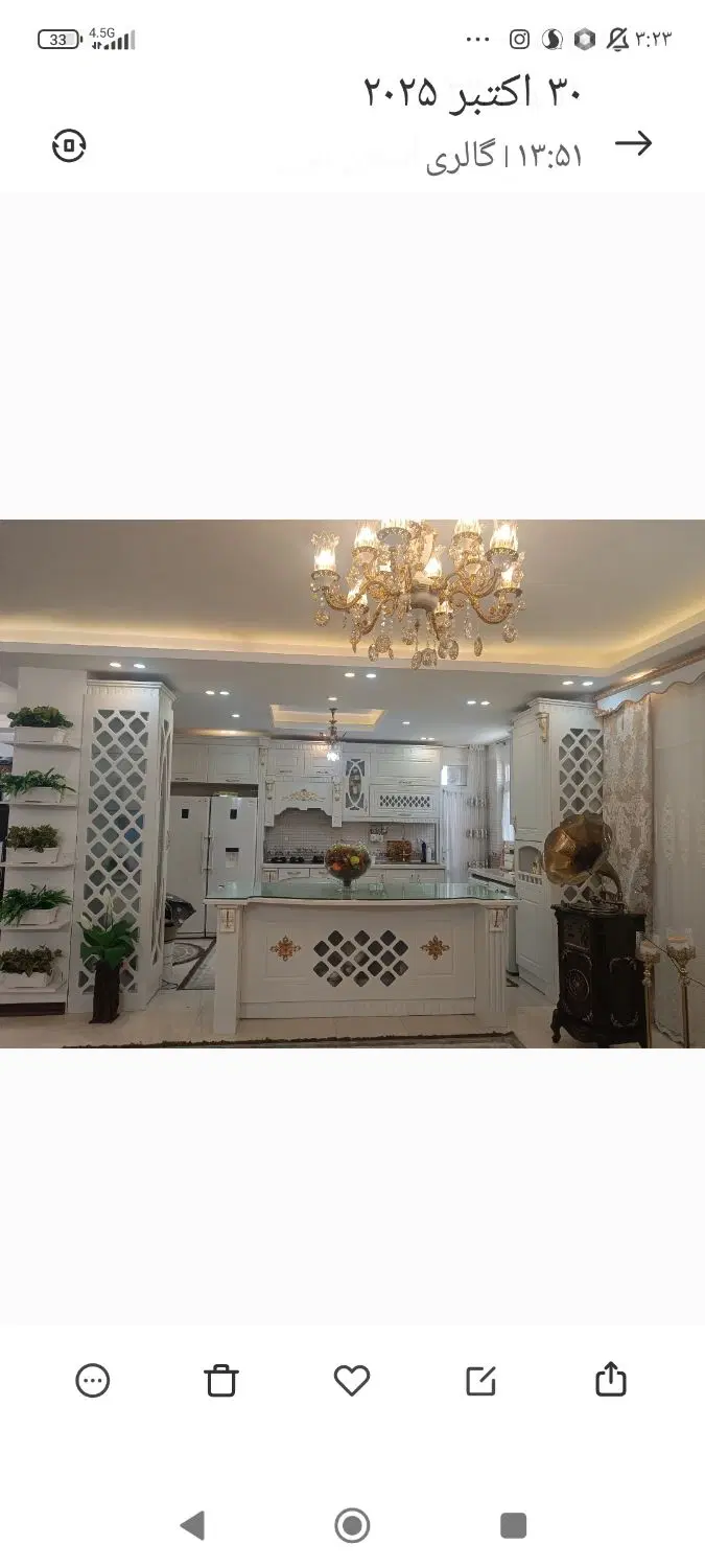 آپارتمان لوکس